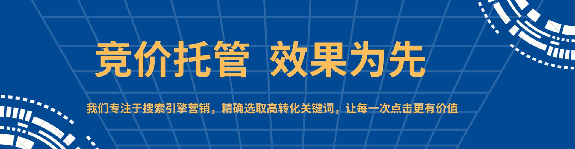 伊美百度平台推广